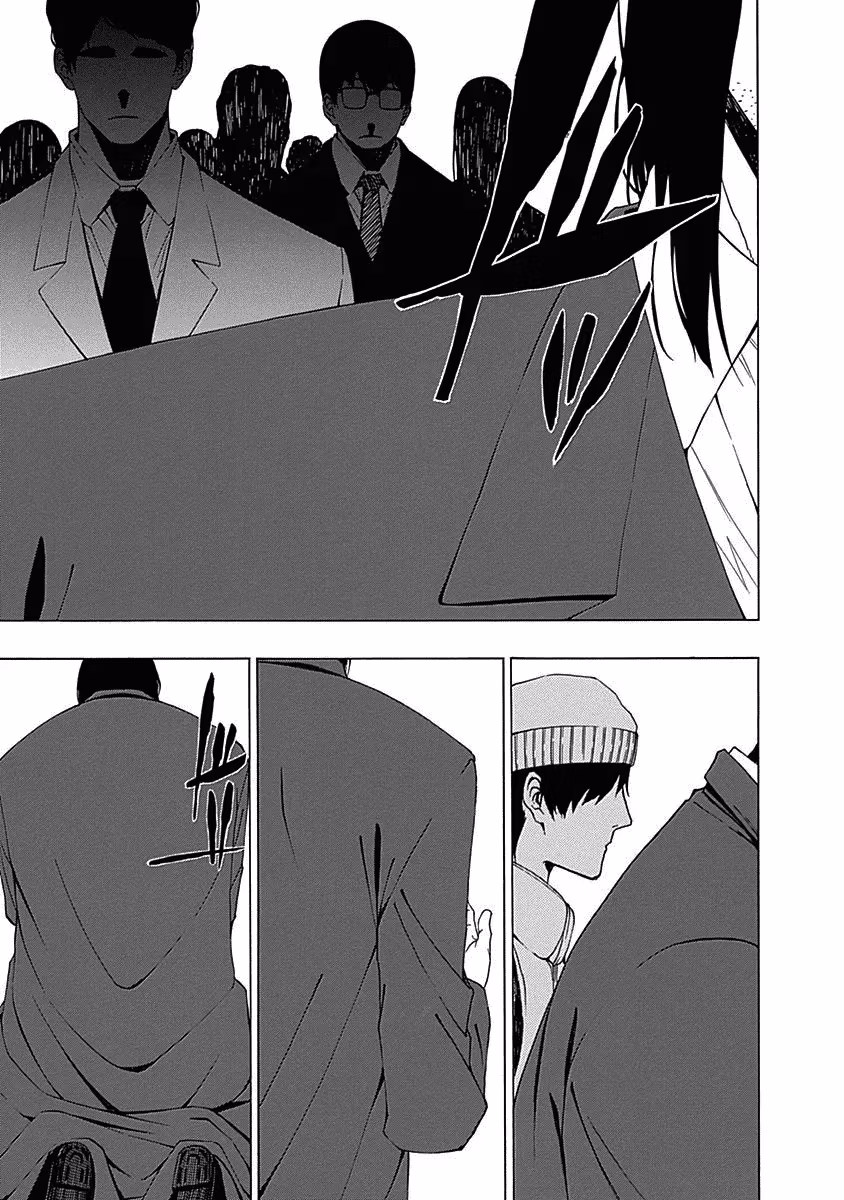 Invisible Chapter 2 page 3 - 