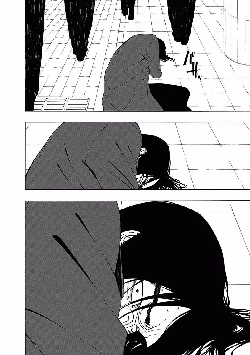 Invisible Chapter 2 page 4 - 
