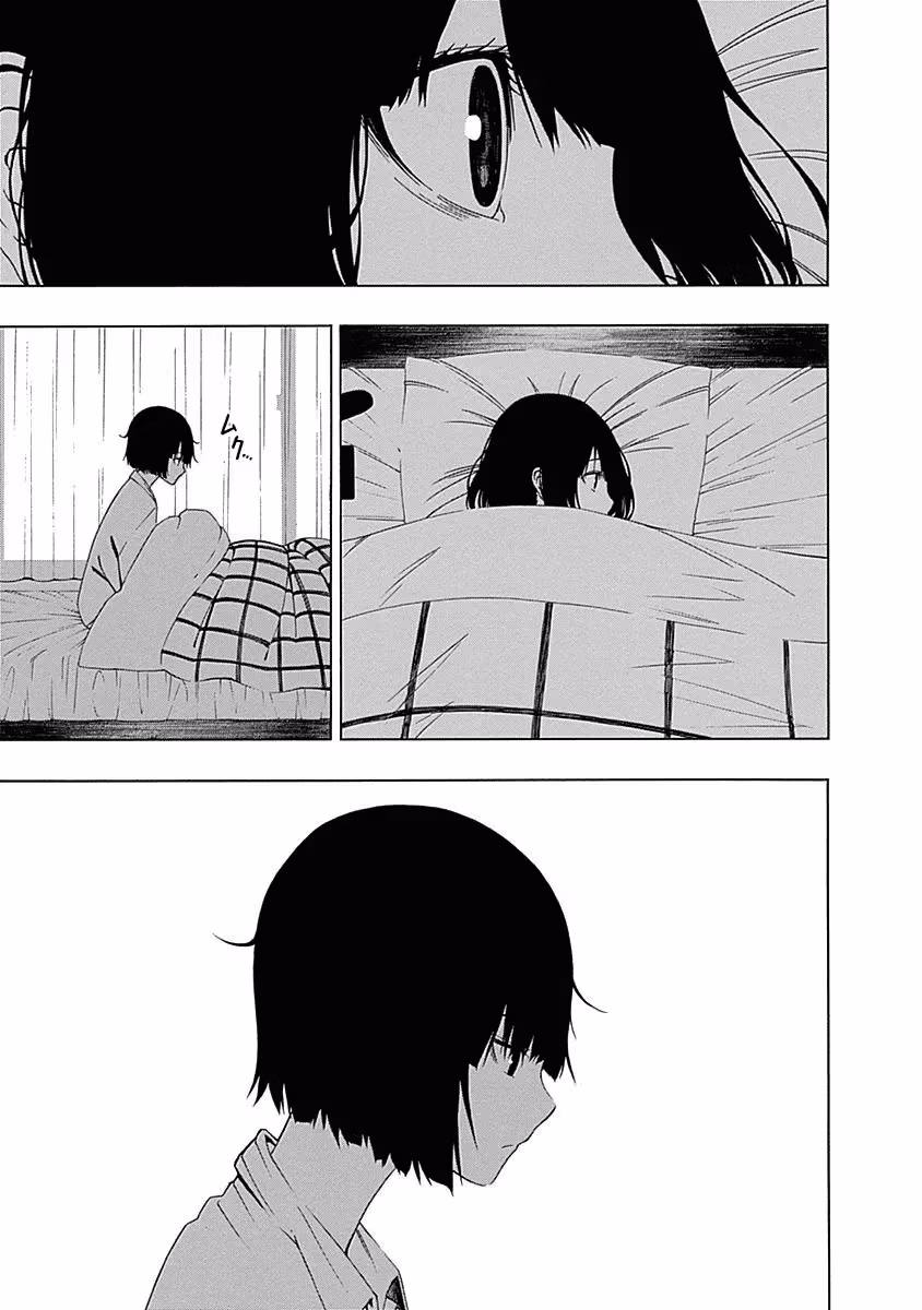 Invisible Chapter 2 page 5 - 