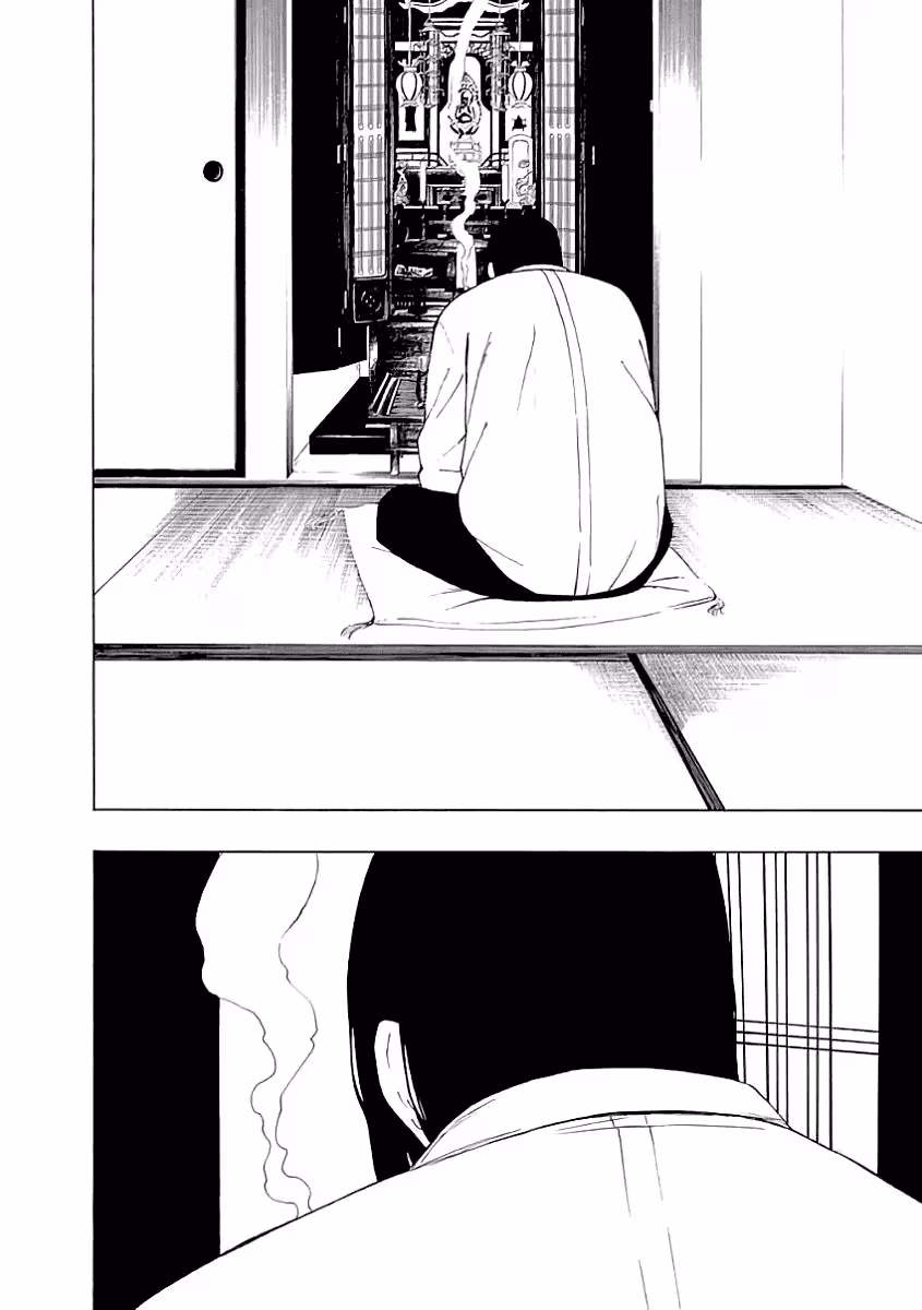 Invisible Chapter 22 page 14 - 