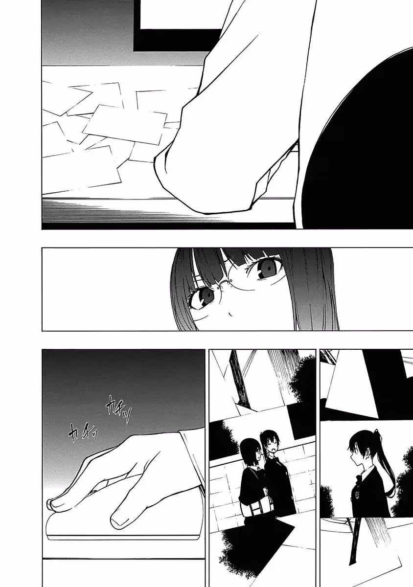 Invisible Chapter 7 page 16 - 