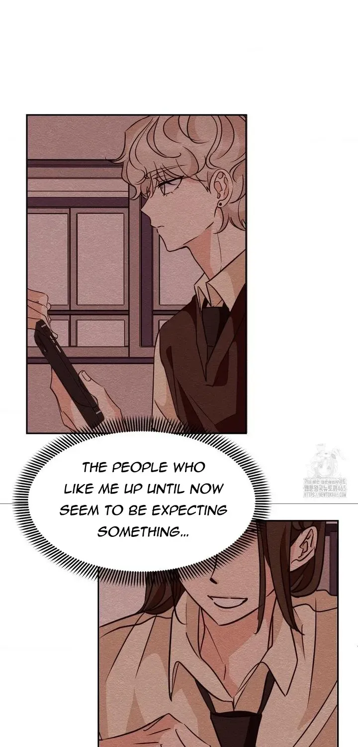 Involuntary Romance Chapter 10 page 12 - 