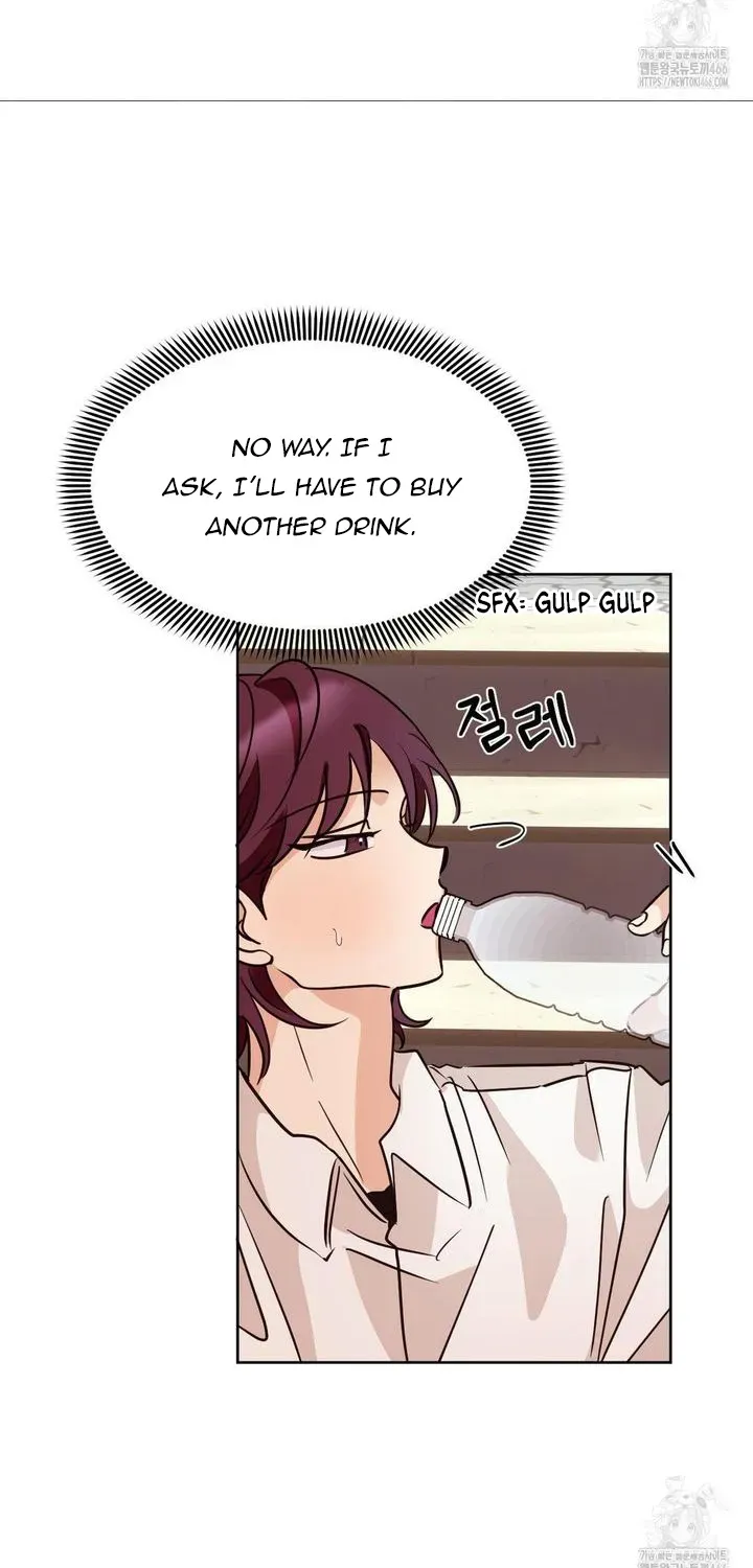Involuntary Romance Chapter 12 page 42 - 
