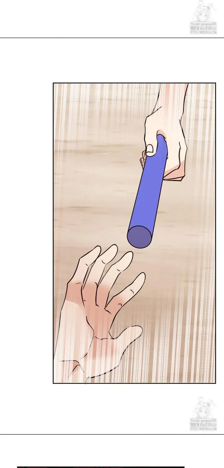 Involuntary Romance Chapter 12 page 75 - 