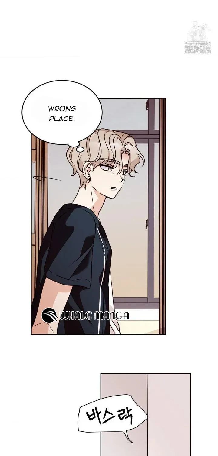 Involuntary Romance Chapter 13 page 17 - 