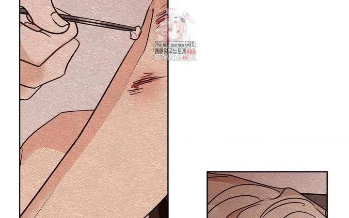 Involuntary Romance Chapter 14 page 2 - 