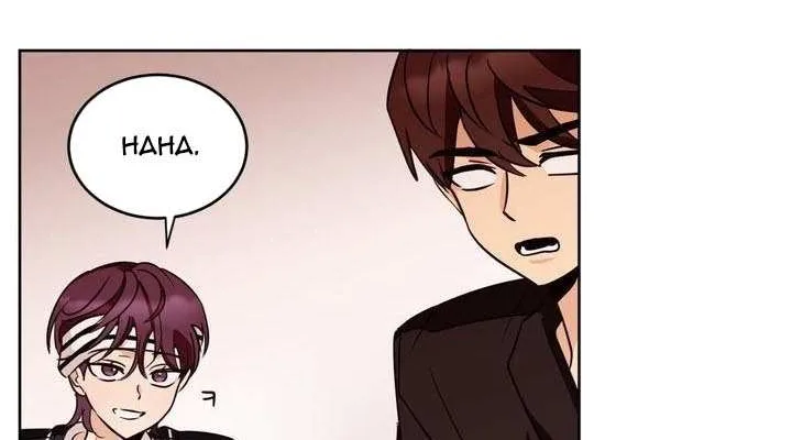 Involuntary Romance Chapter 14 page 16 - 