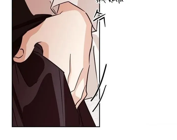 Involuntary Romance Chapter 15 page 12 - 
