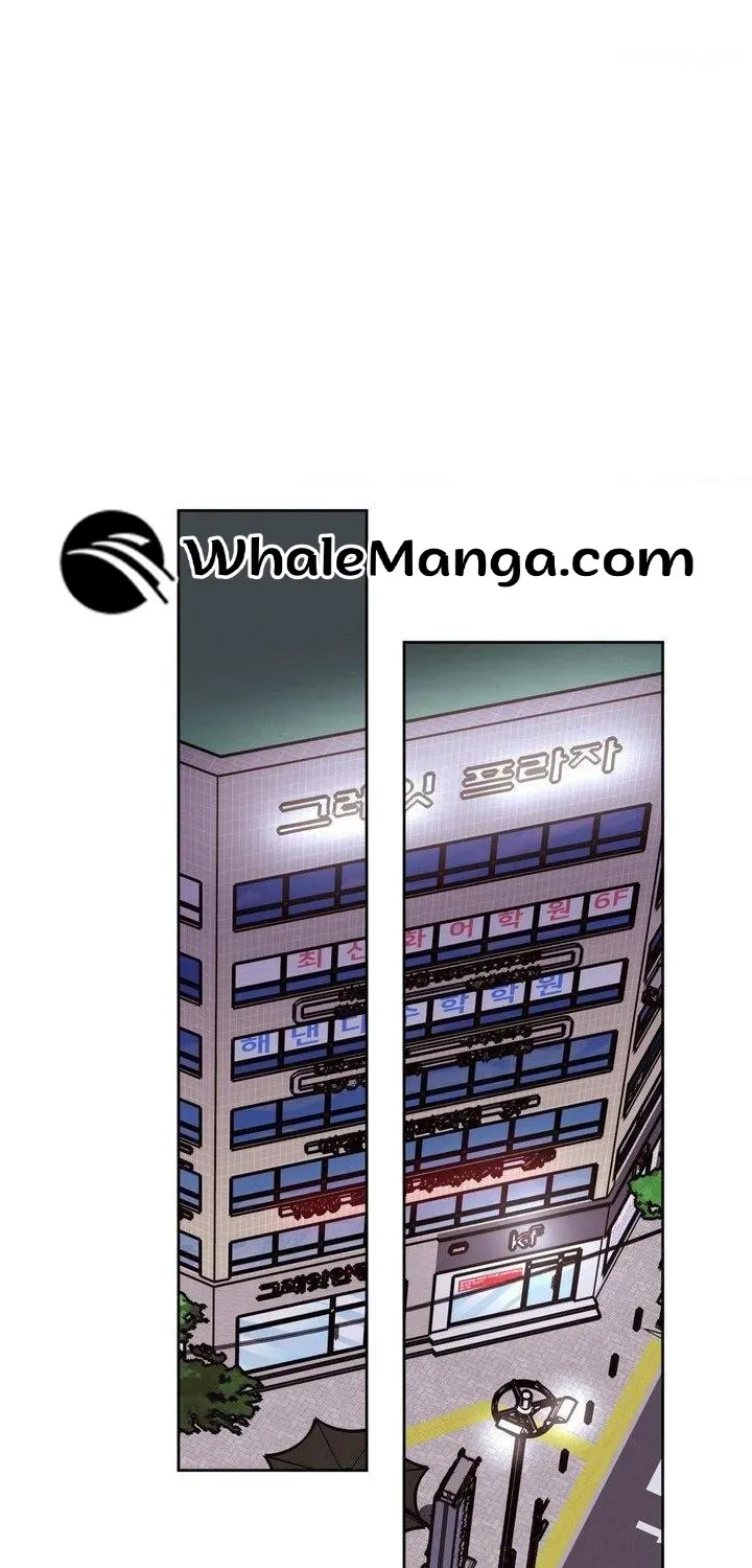 Involuntary Romance Chapter 15 page 48 - 