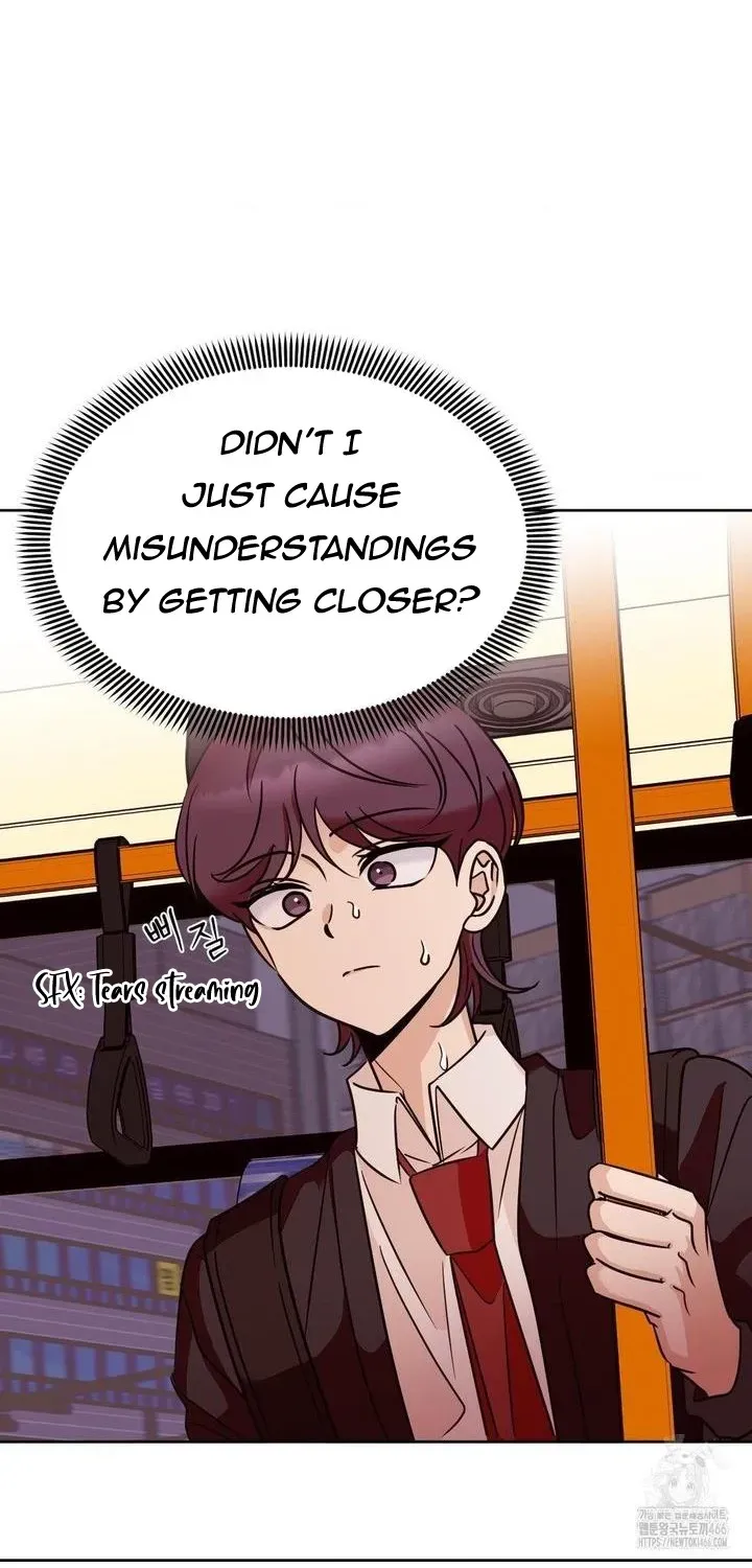 Involuntary Romance Chapter 16 page 12 - 