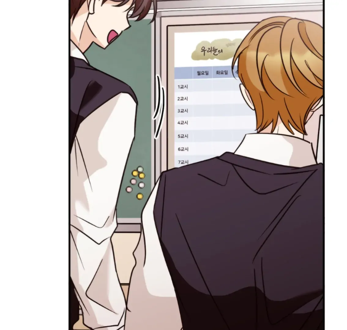 Involuntary Romance Chapter 17 page 129 - 