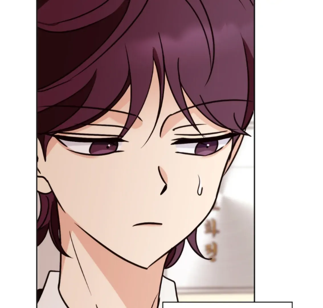 Involuntary Romance Chapter 17 page 77 - 