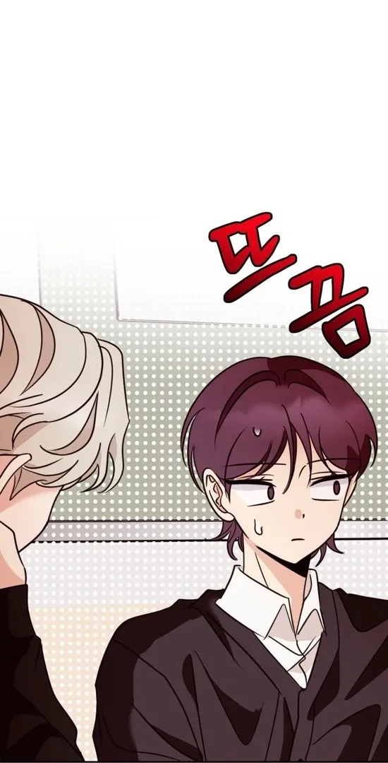Involuntary Romance Chapter 18 page 7 - 