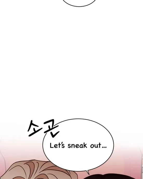 Involuntary Romance Chapter 18 page 61 - 