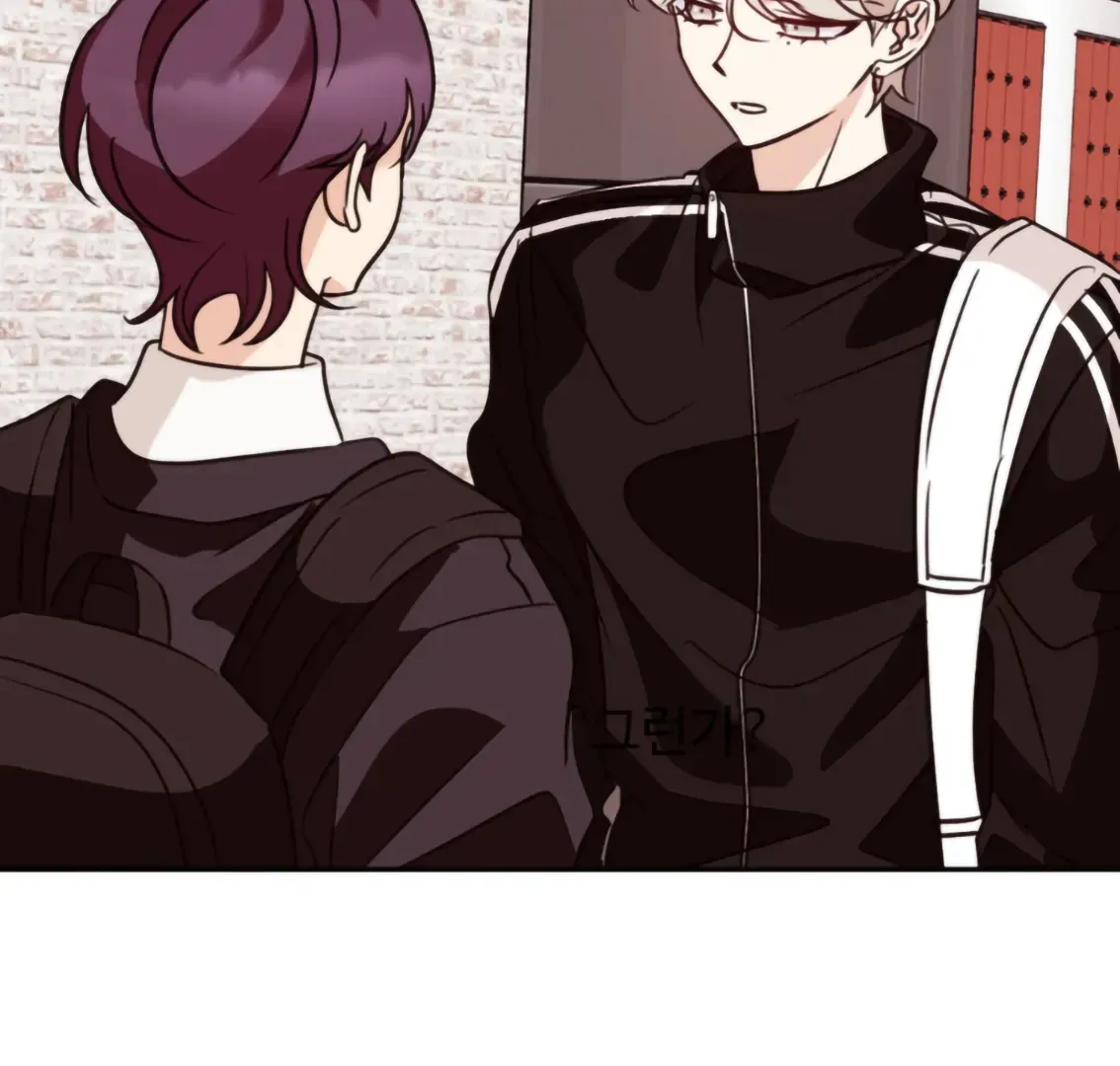 Involuntary Romance Chapter 19 page 19 - 