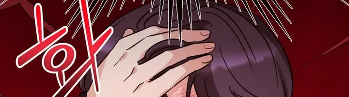 Involuntary Romance Chapter 2 page 82 - 