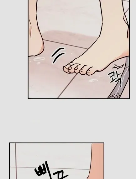 Involuntary Romance Chapter 20 page 7 - 