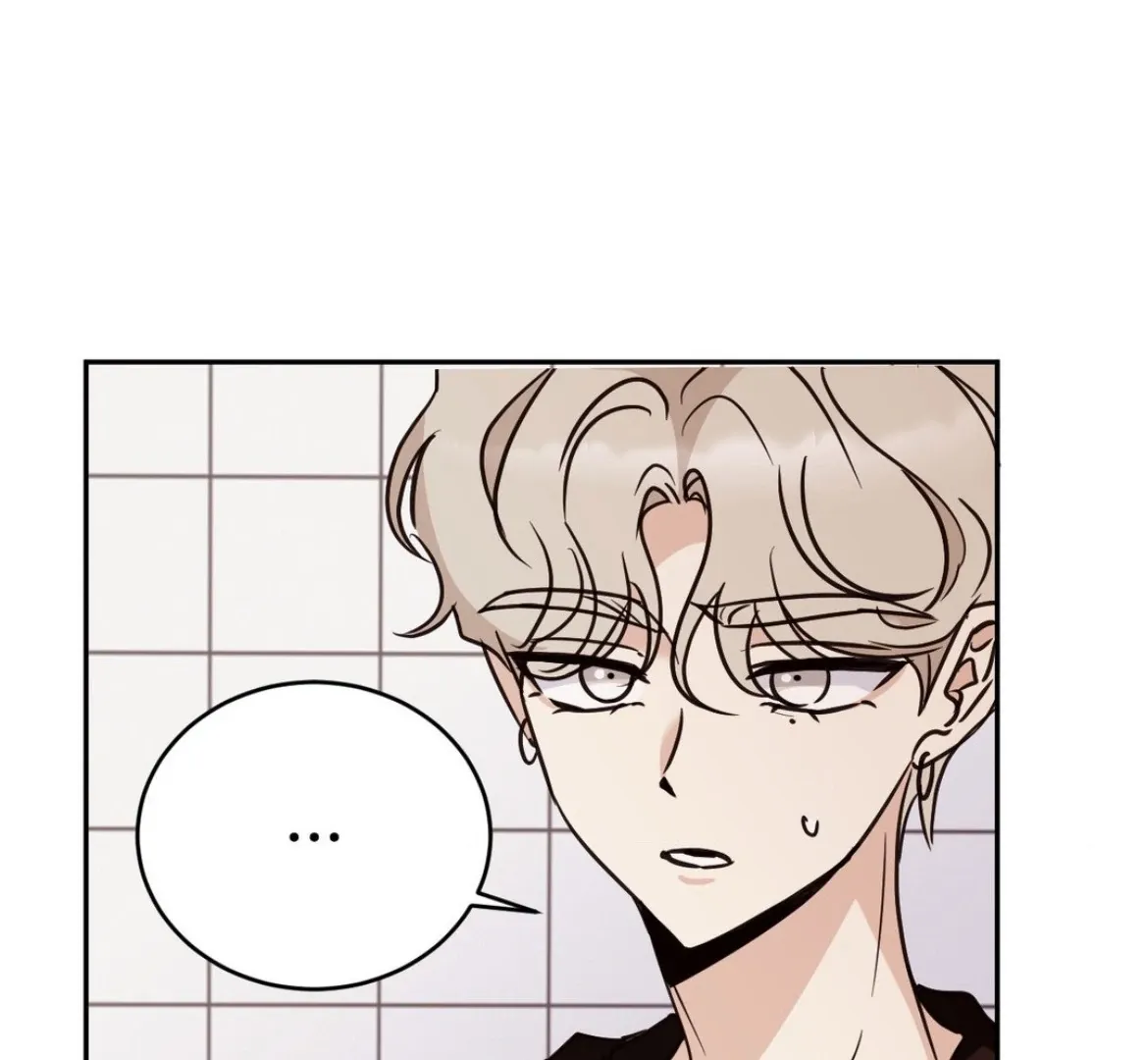 Involuntary Romance Chapter 21 page 11 - 