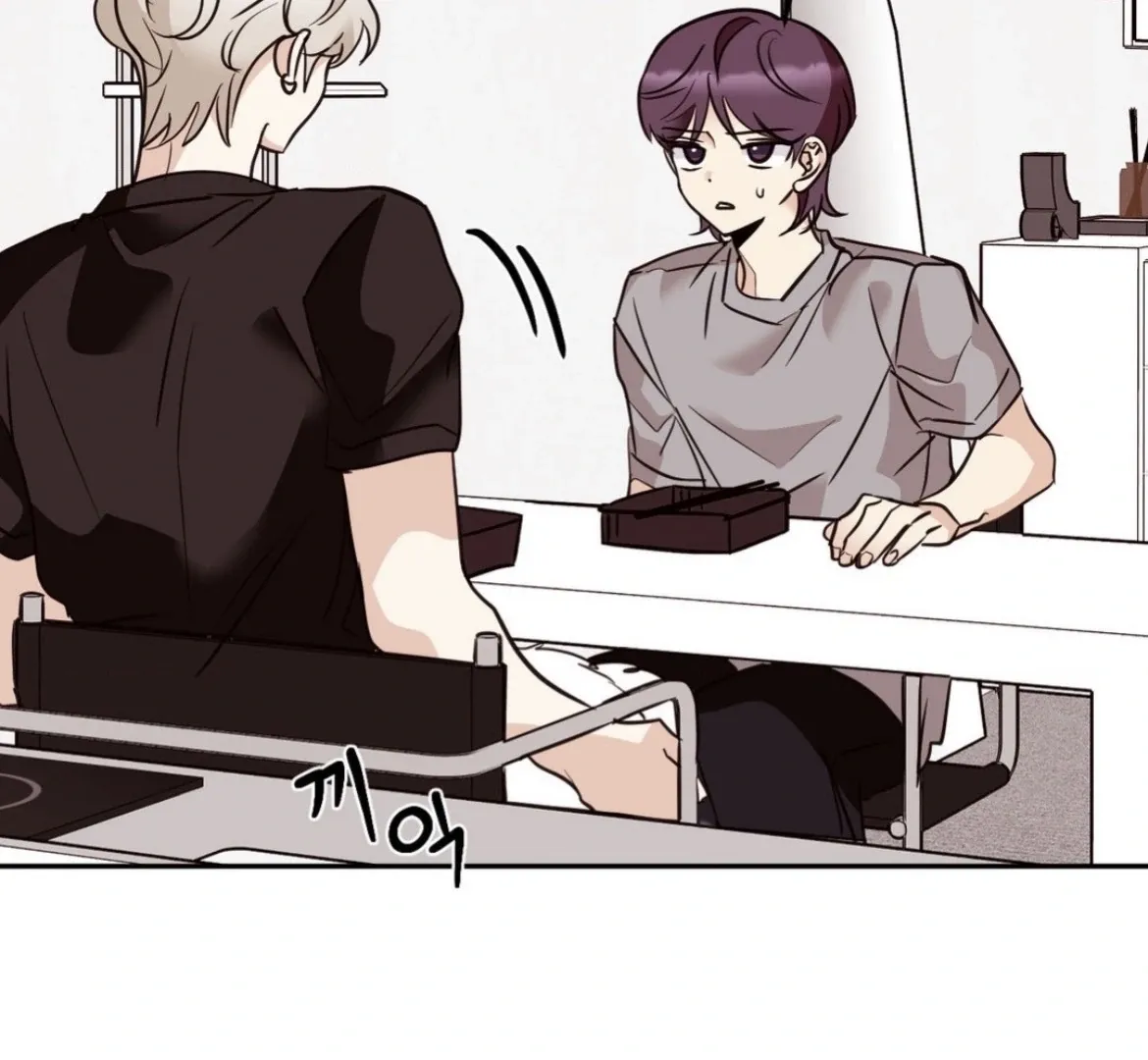 Involuntary Romance Chapter 21 page 14 - 