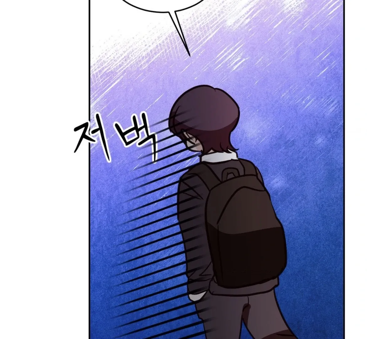Involuntary Romance Chapter 21 page 82 - 