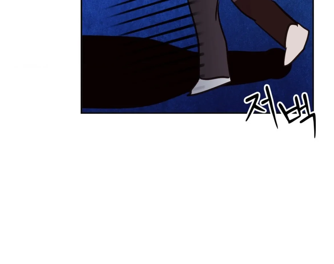 Involuntary Romance Chapter 21 page 83 - 