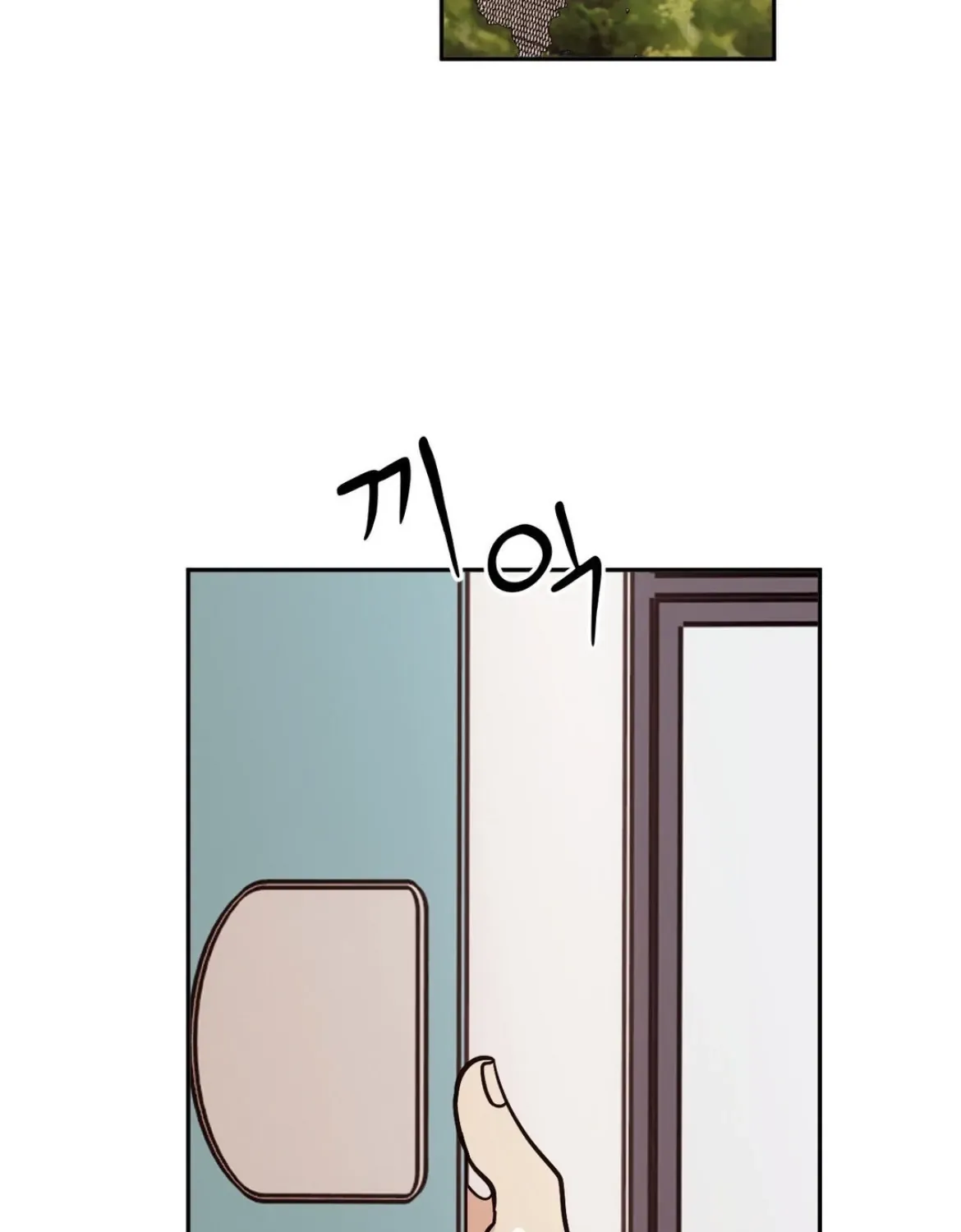 Involuntary Romance Chapter 21 page 87 - 
