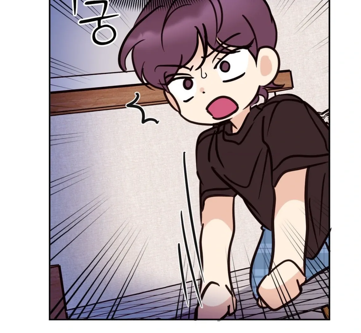 Involuntary Romance Chapter 22.99 page 129 - 
