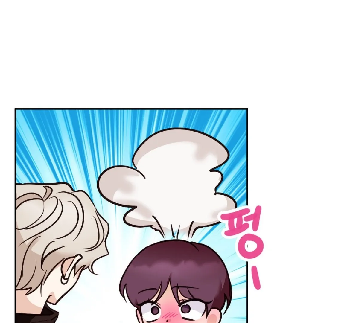 Involuntary Romance Chapter 22.99 page 7 - 