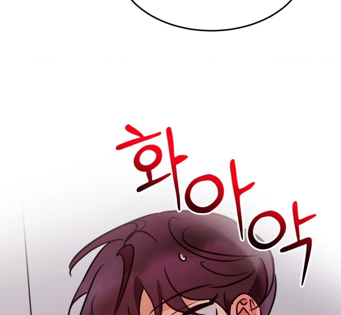 Involuntary Romance Chapter 22 page 113 - 