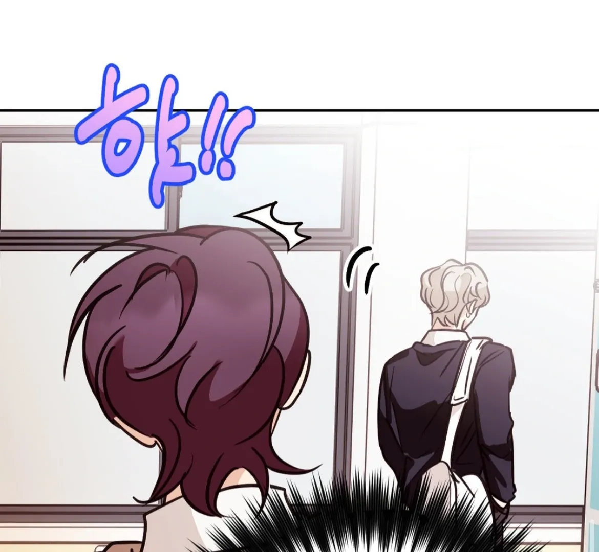 Involuntary Romance Chapter 22 page 45 - 