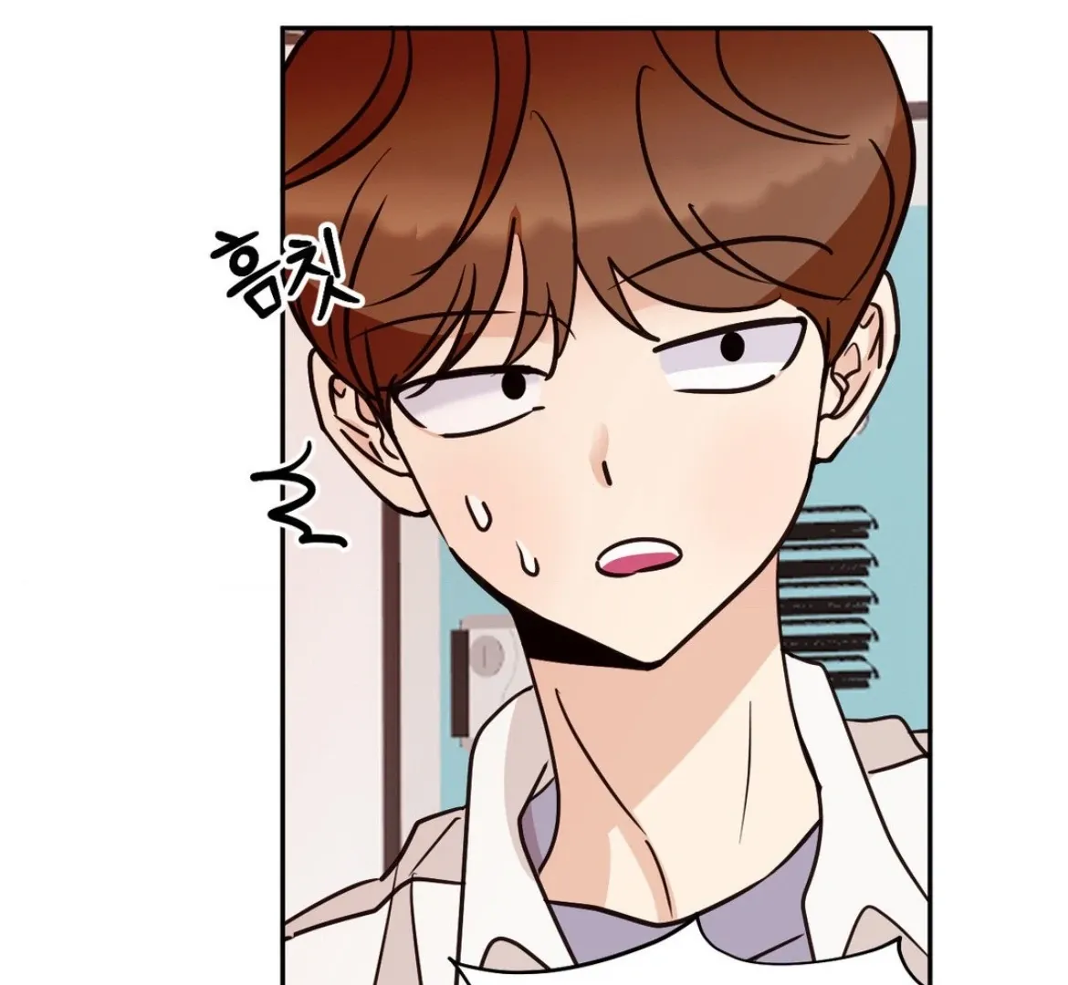 Involuntary Romance Chapter 22 page 9 - 