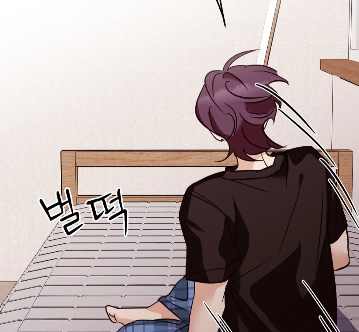 Involuntary Romance Chapter 23 page 123 - 