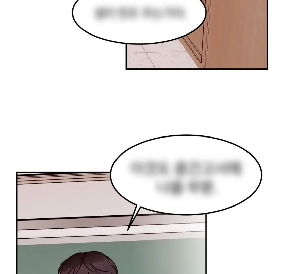 Involuntary Romance Chapter 23 page 35 - 