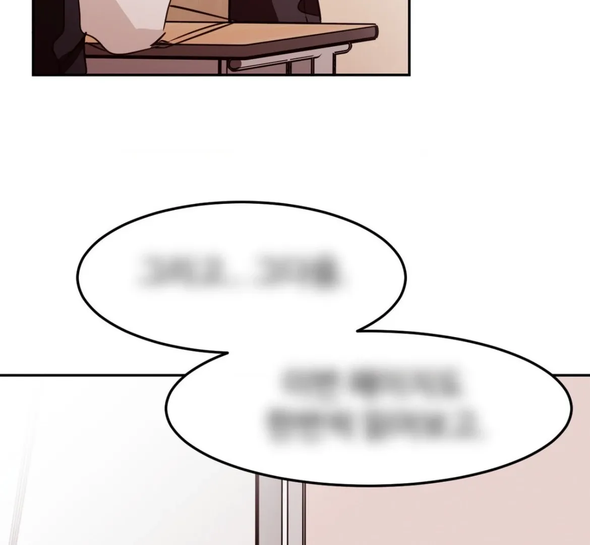 Involuntary Romance Chapter 23 page 37 - 