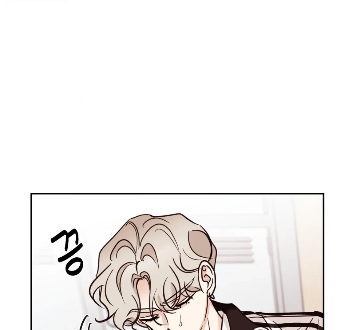 Involuntary Romance Chapter 23 page 69 - 