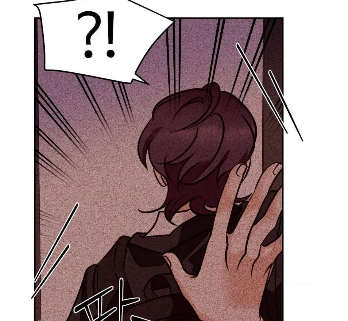 Involuntary Romance Chapter 23 page 74 - 