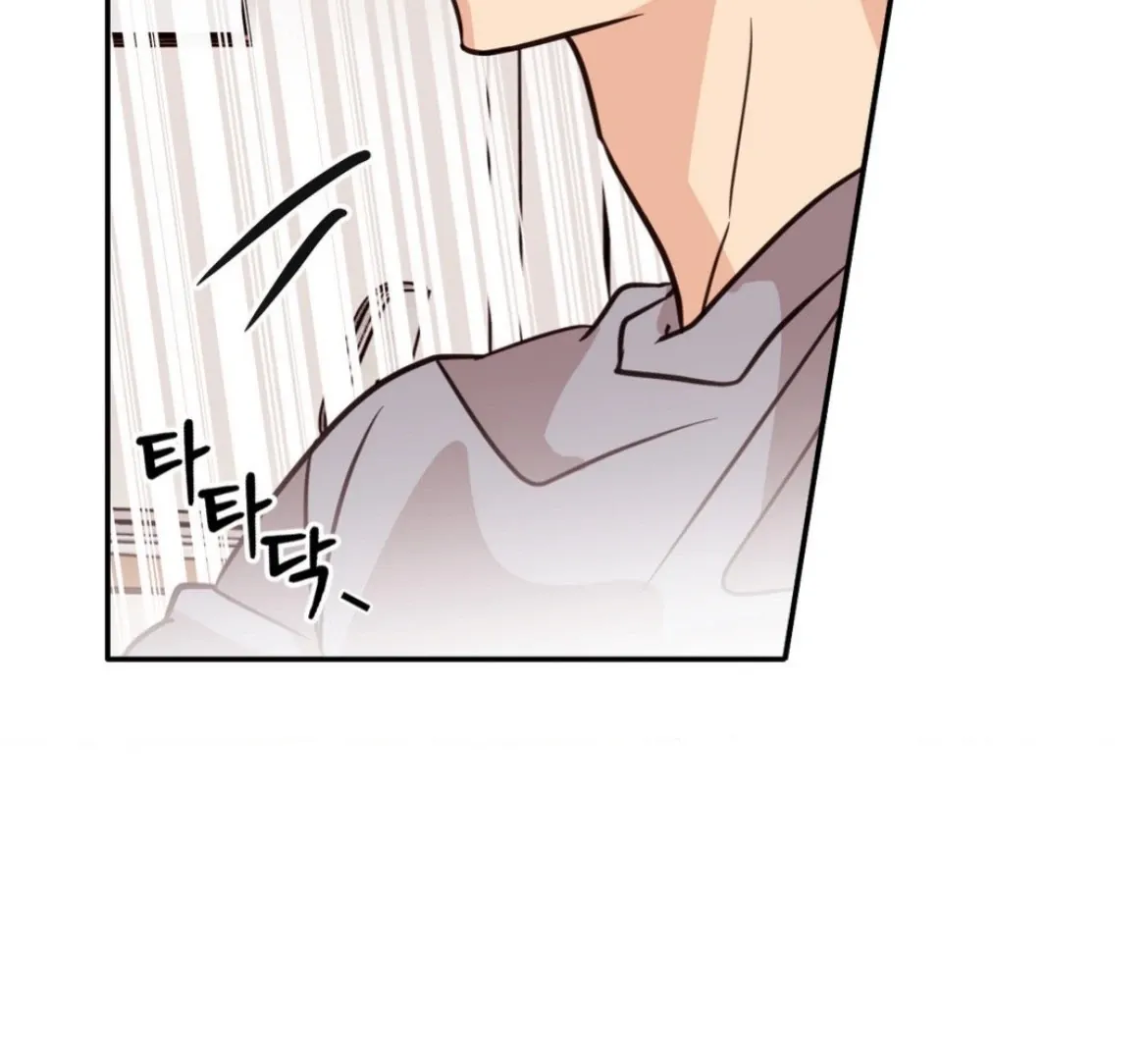 Involuntary Romance Chapter 24 page 117 - 