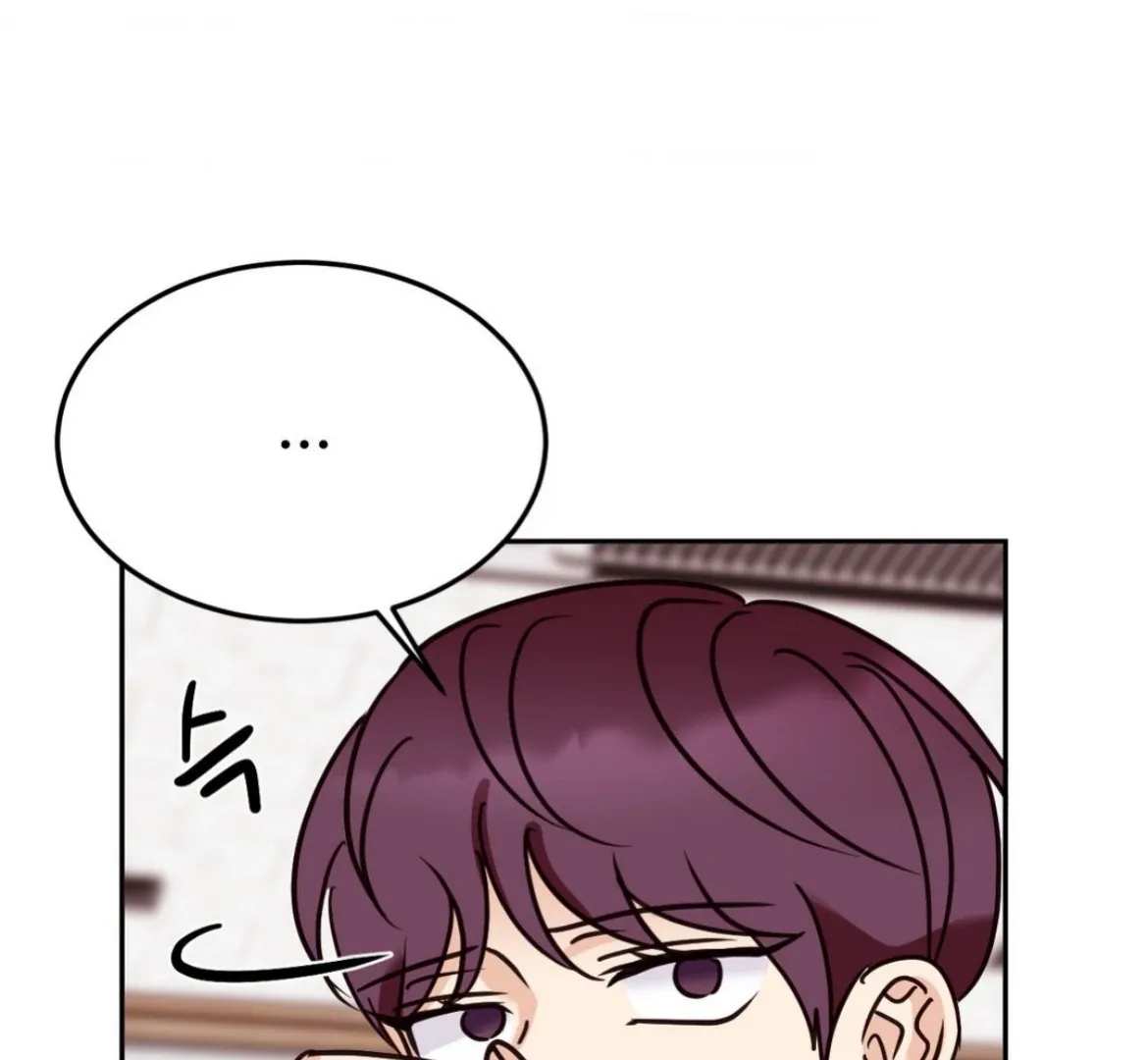 Involuntary Romance Chapter 24 page 38 - 