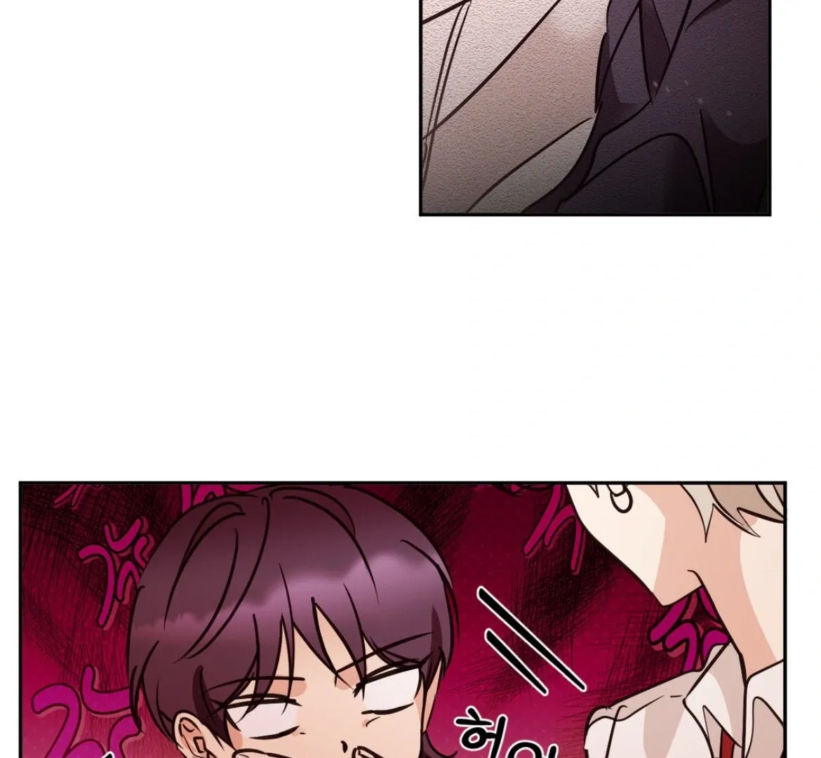 Involuntary Romance Chapter 24 page 46 - 