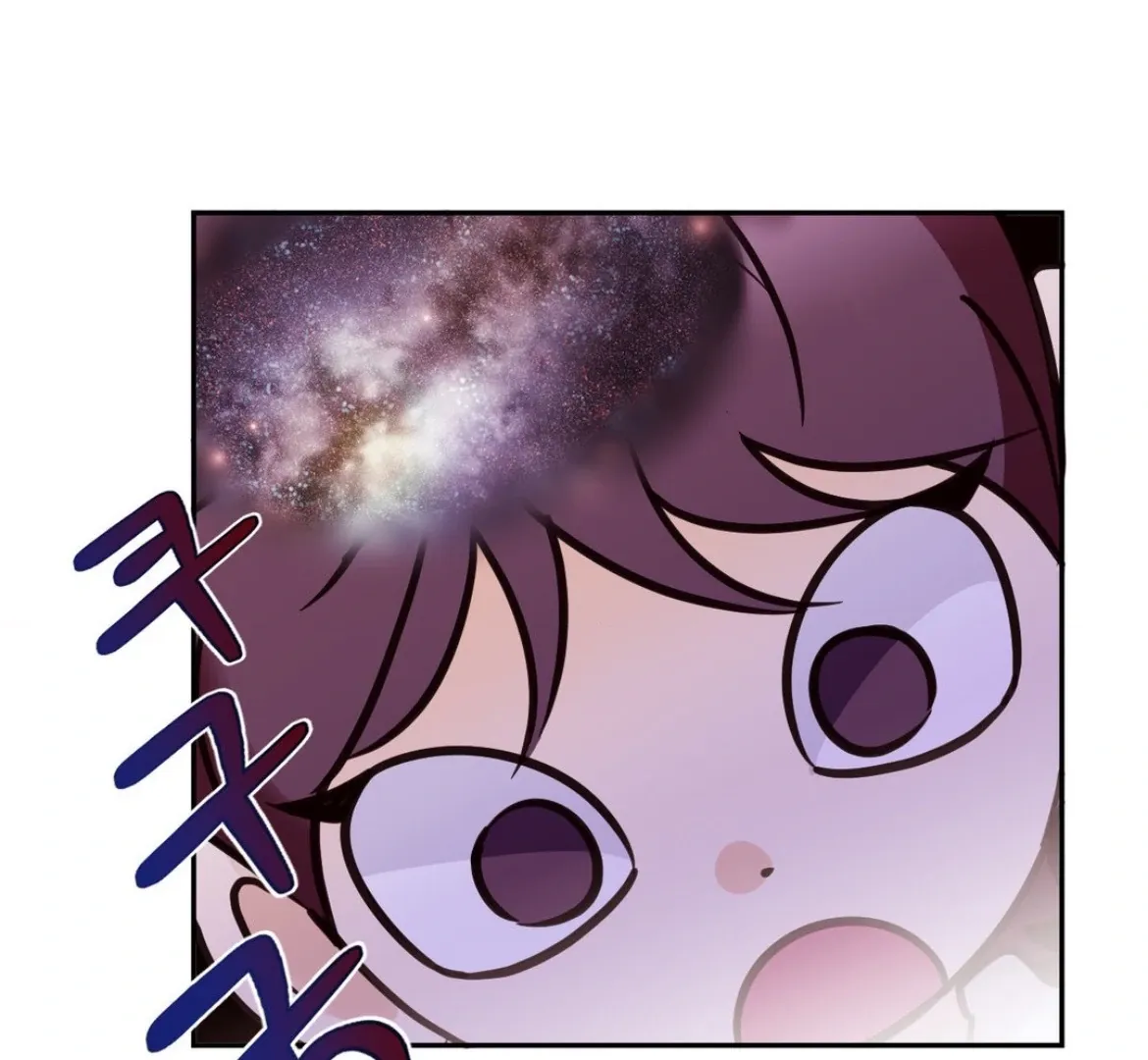 Involuntary Romance Chapter 24 page 66 - 