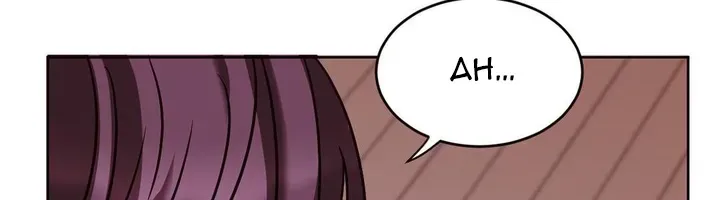 Involuntary Romance Chapter 3 page 11 - 