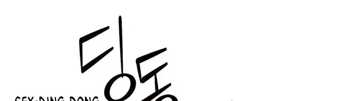 Involuntary Romance Chapter 3 page 82 - 