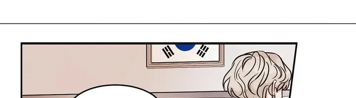 Involuntary Romance Chapter 4 page 7 - 