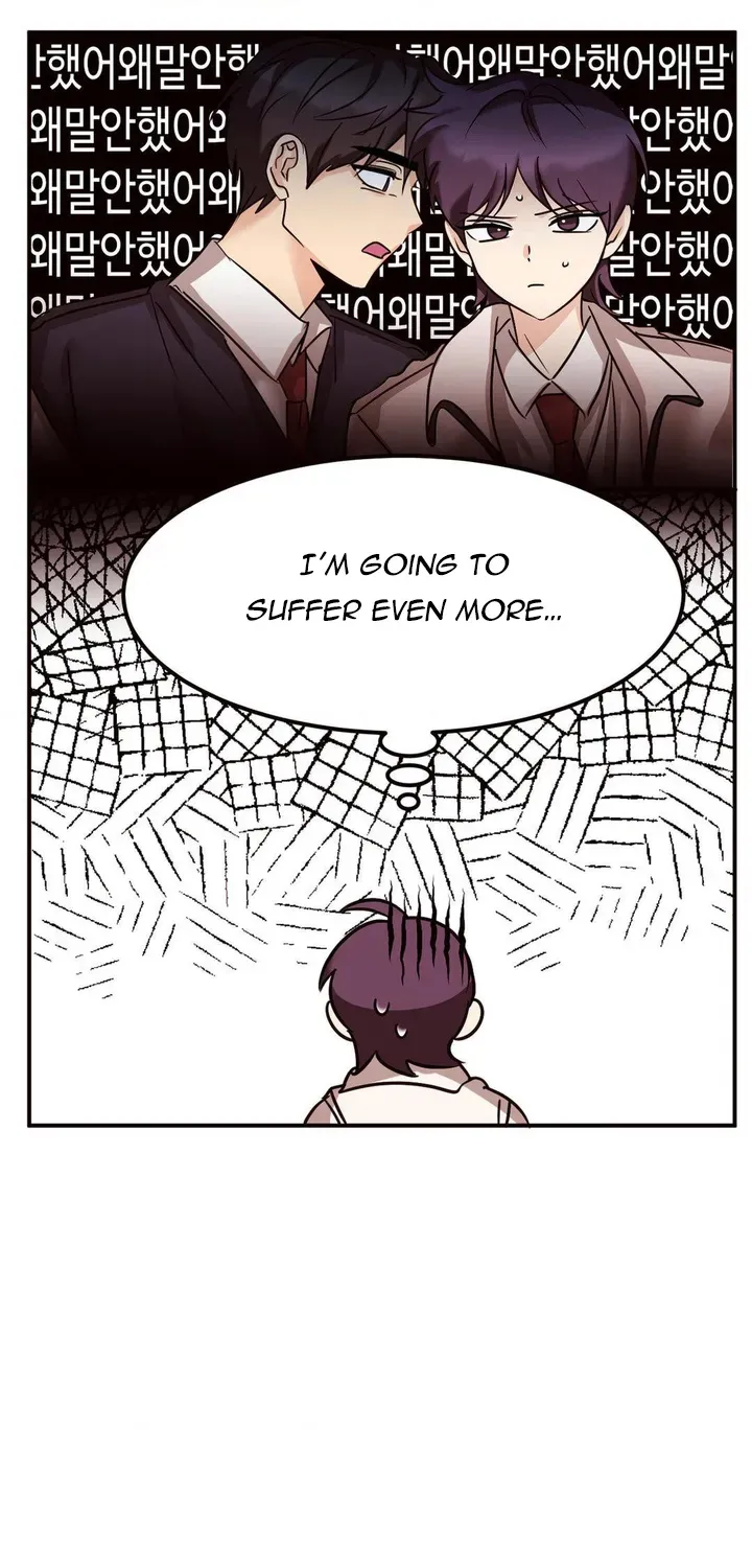 Involuntary Romance Chapter 5 page 55 - 