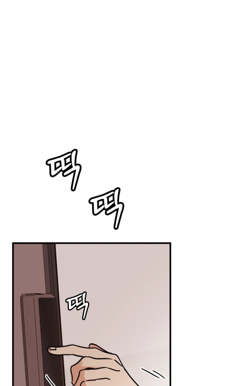 Involuntary Romance Chapter 56 page 27 - 