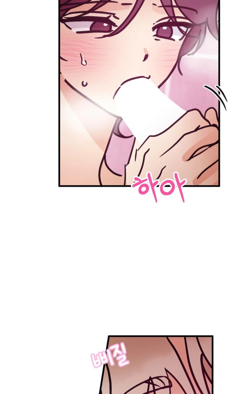 Involuntary Romance Chapter 57 page 21 - 