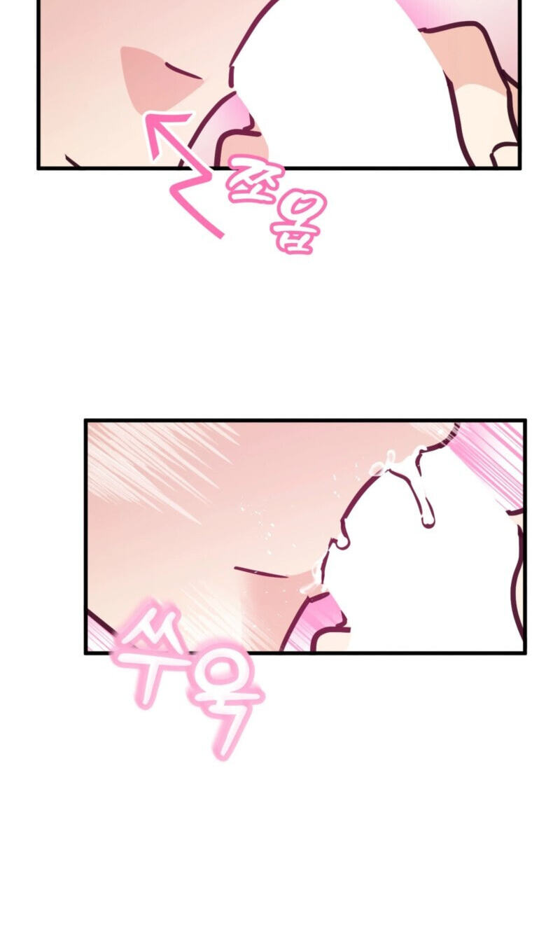 Involuntary Romance Chapter 57 page 23 - 