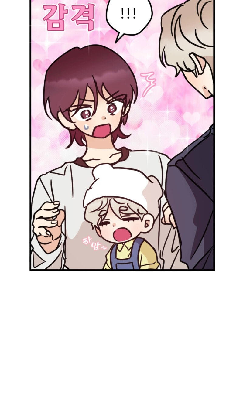 Involuntary Romance Chapter 58 page 34 - 