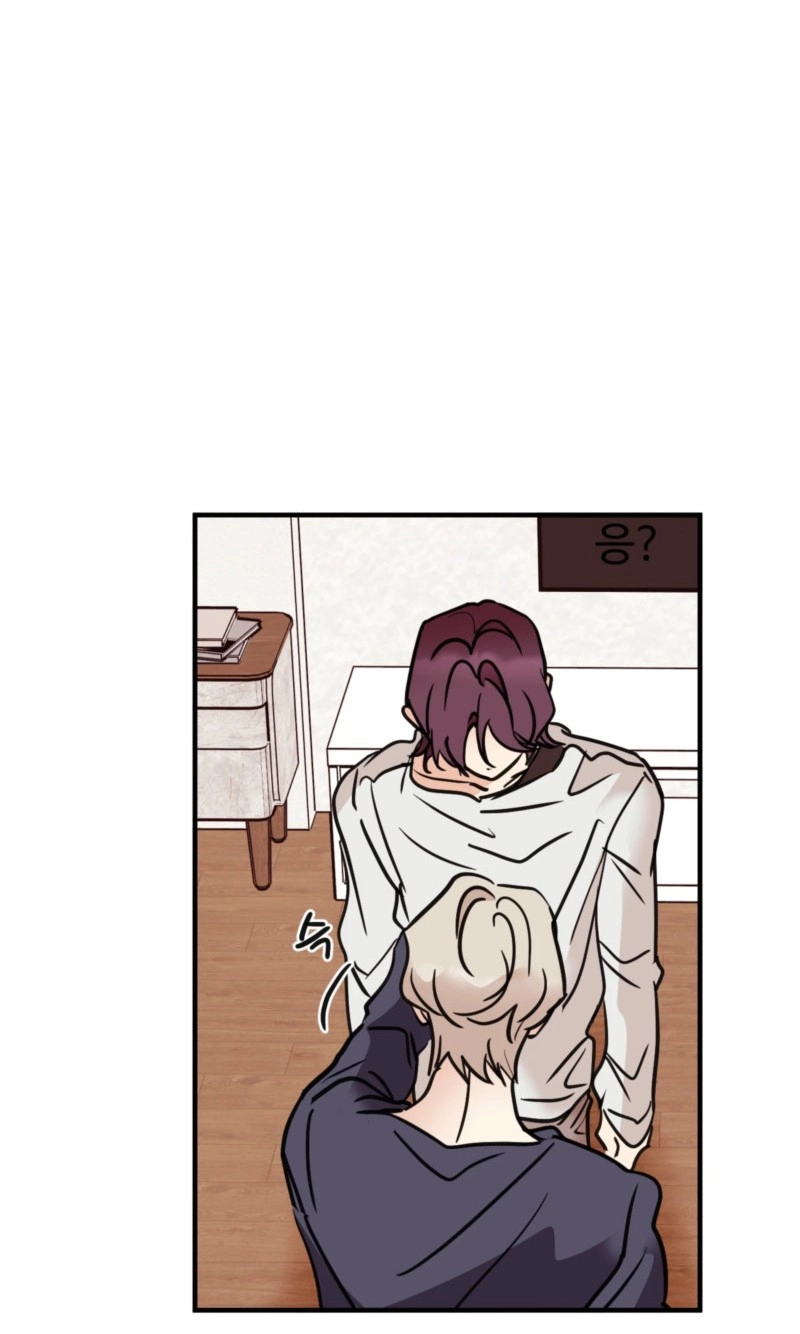 Involuntary Romance Chapter 59 page 16 - 