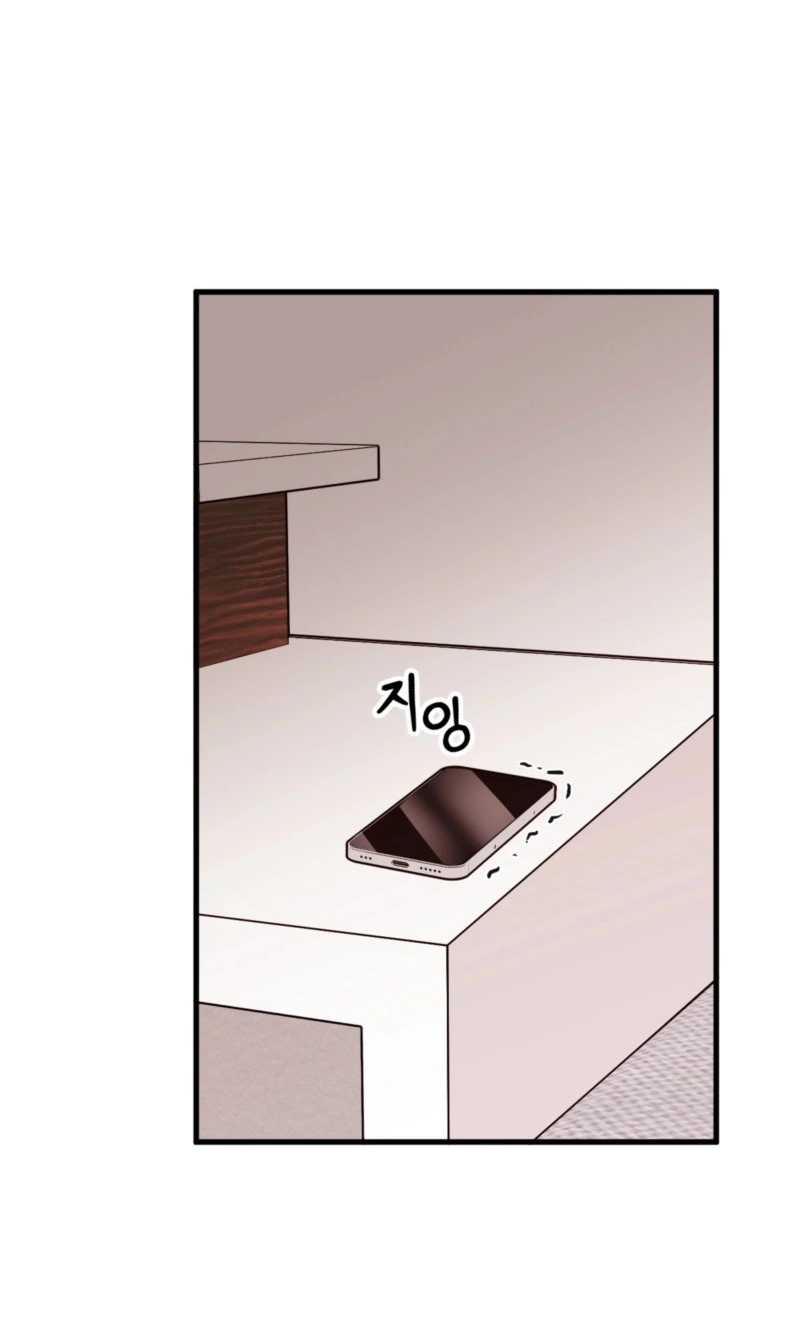 Involuntary Romance Chapter 59 page 33 - 